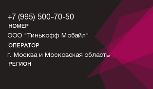 9955007050